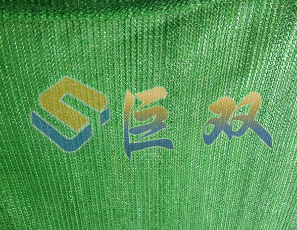 遮陽網(wǎng)生產(chǎn)廠